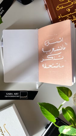 أجندة غير مؤرخة - الأحلام والأشياء العظيمة - أبيض -