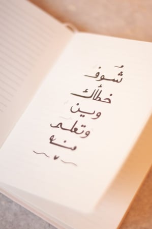 مفكرة بدايات جديدة - A6 لون وردي فاتح