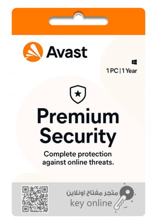 برنامج حماية افاست بريميوم سكرتي