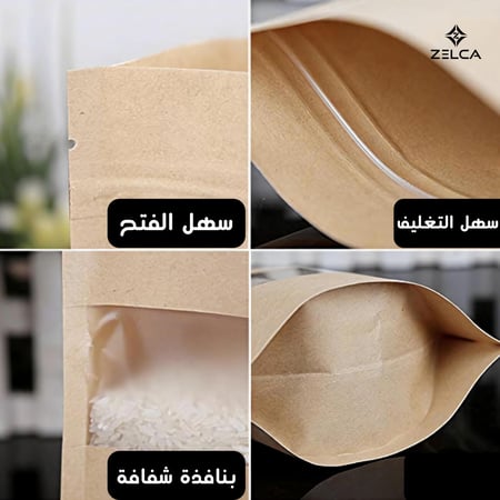 اكياس قهوة و مكسرات