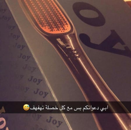سعر استشوار جوي الجديد - متجر فيوم