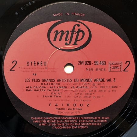 موسيقى أشهر مطربي الشرق 3