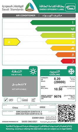 مكيف جري بولار اسبلت 28000 بارد  GWC30AGEXH-D3NTA1A
