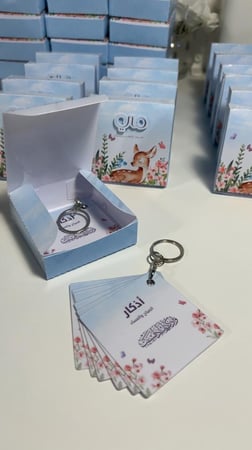 بوكس ميدالية الاذكار