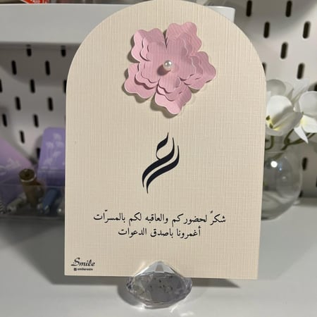 كرت طاوله بورد ولولو