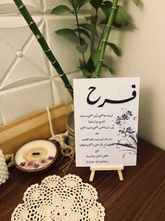 اكريلك طباعه بارزه