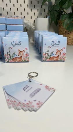 بوكس ميدالية الاذكار