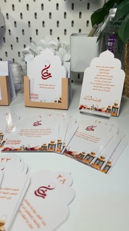 تقويم رمضان ادعيه