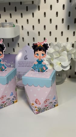 بوكس الاميره