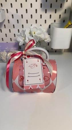 كوب هديه تخرج بالاسم