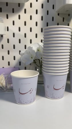 كوب قهوه سعوديه مقاس 4OS