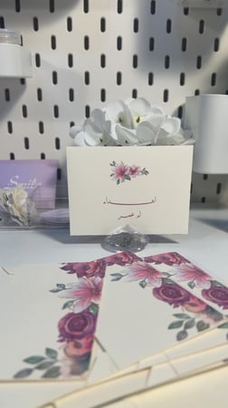 كروت مواجيب بالاسماء والعبارات حسب الطلب