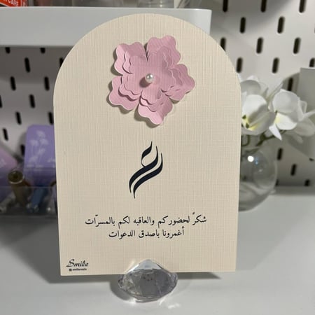 كرت طاوله بورد ولولو