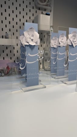 ١٠ حبات اكريلك طاوله استقبال