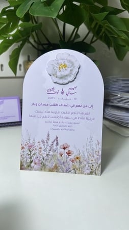 كرت طاولة ثري دي