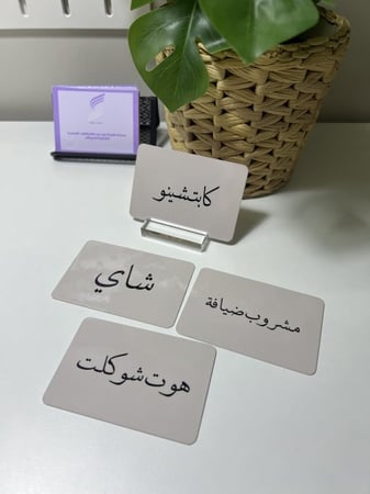 بطاقه ضيافه بتغليف حراري