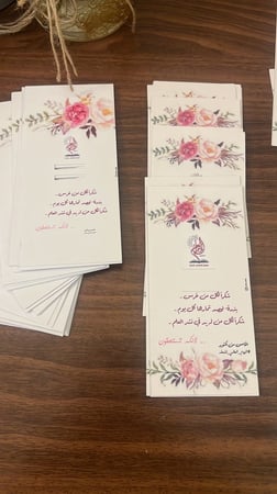 بطاقة حامل ورد بدون ورد