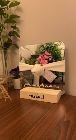 مرايا مقاس 20*20