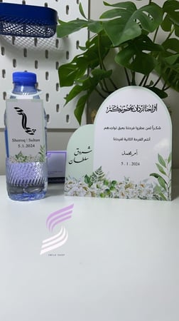 كرت طاوله بقوسين