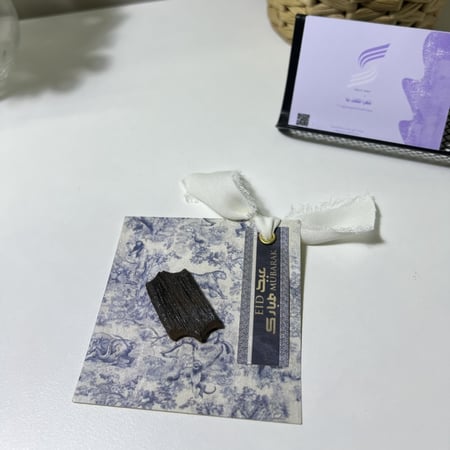 بطاقه معايده مميزة