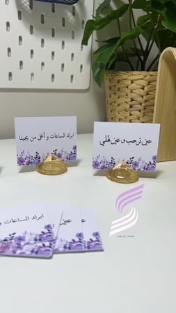 كرت ترحيب