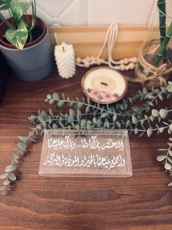 صندوق اكريلك للمهر