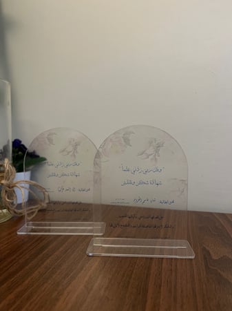 لوح اكريلك بقاعده اكريلك شفاف