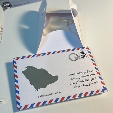 توزيعات فواحات