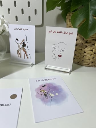 بطاقات معايده بدون تعبئه