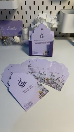 تقويم رمضان ٣٠ يوم بادعيه