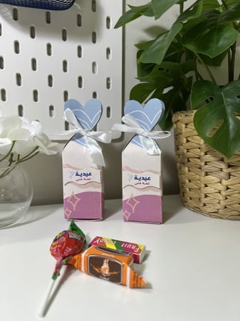 بوكس عيديه للجنسين