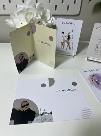 بطاقات معايده بدون تعبئه