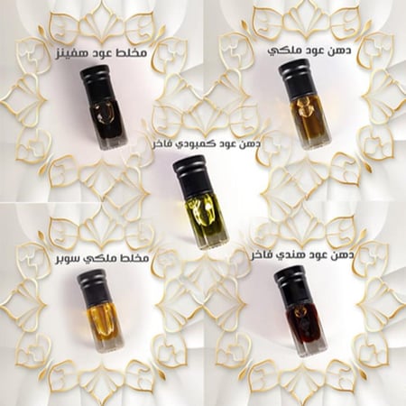 مجموعة أدهان هفينز 1