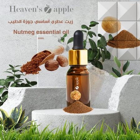 زيت عطري أساسي جوزة الطيب