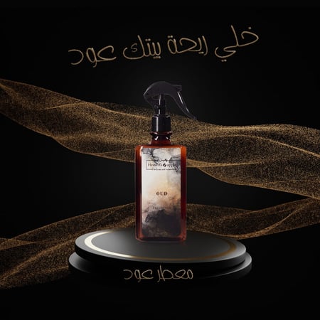 معطر عود للمفارش