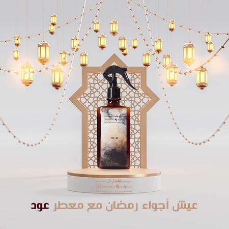 معطر عود للمفارش