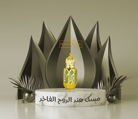 مسك هند الروح الفاخر