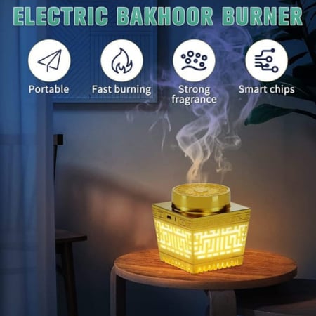 مبخرة تلاوة الالكترونية الحديثة