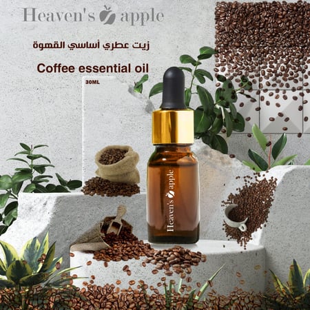 زيت عطري أساسي القهوة