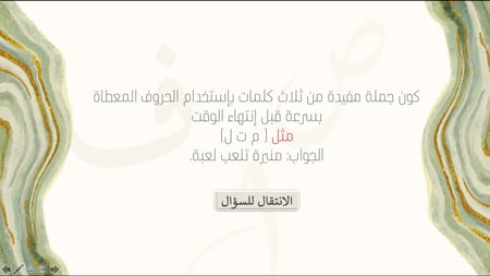 مسابقات اللغة العربية.. ١٨ ديسمبر