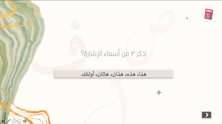 مسابقات اللغة العربية.. ١٨ ديسمبر