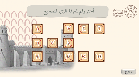 مسابقات.. يوم بدينا ١٤٤٤هـ