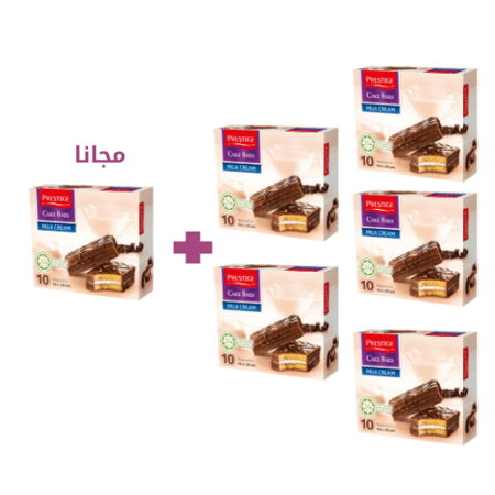 بريستيج قطع كيك كريمة الحليب 10 قطع × 30 جرام عبوة عائلية( 5 عبوات +  1 مجانا )