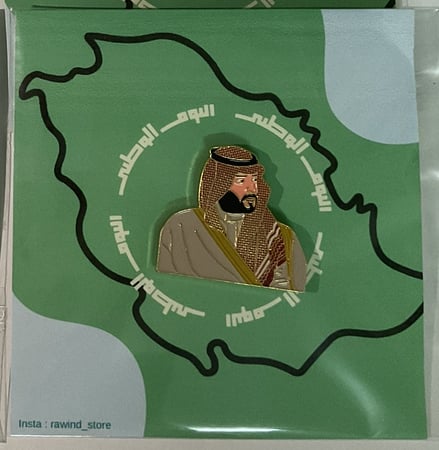 بروش الامير محمد بن سلمان