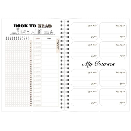 بلانر 2026 م - تصميم تحدي