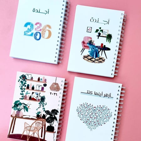 بلانر 2026 م - تصميم أزهر