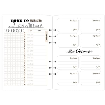 أوراق تعبئة 2026م - تصميم تحدي