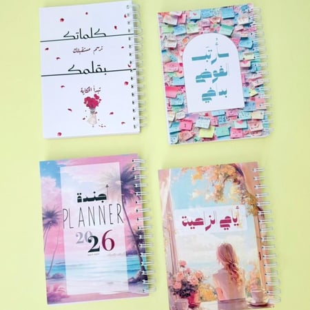 بلانر 2026 م - تصميم كلماتك