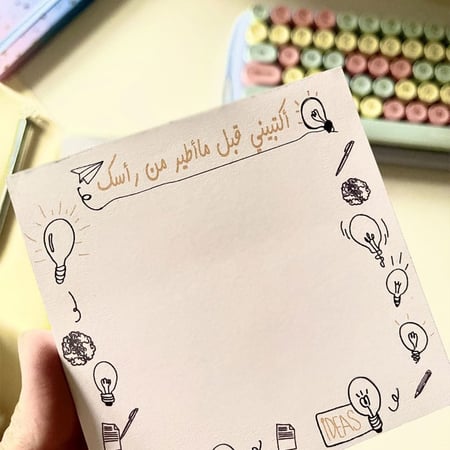 أكتبيني قبل ما أطير - نوت