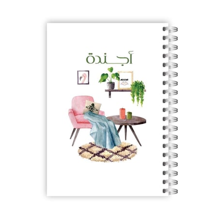 مفكرة ١٤٤٨ ه- تصميم أزهر